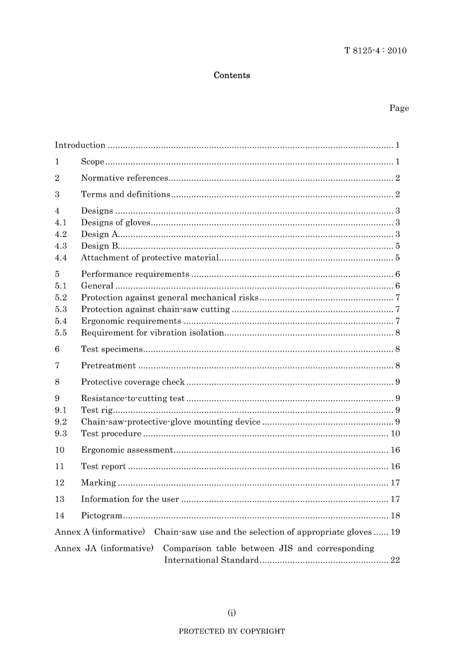 JIS T 8125-4-2010.pdf_第3页