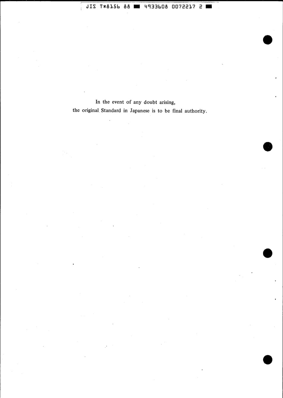 JIS T 8156-1988 scan.pdf_第2页