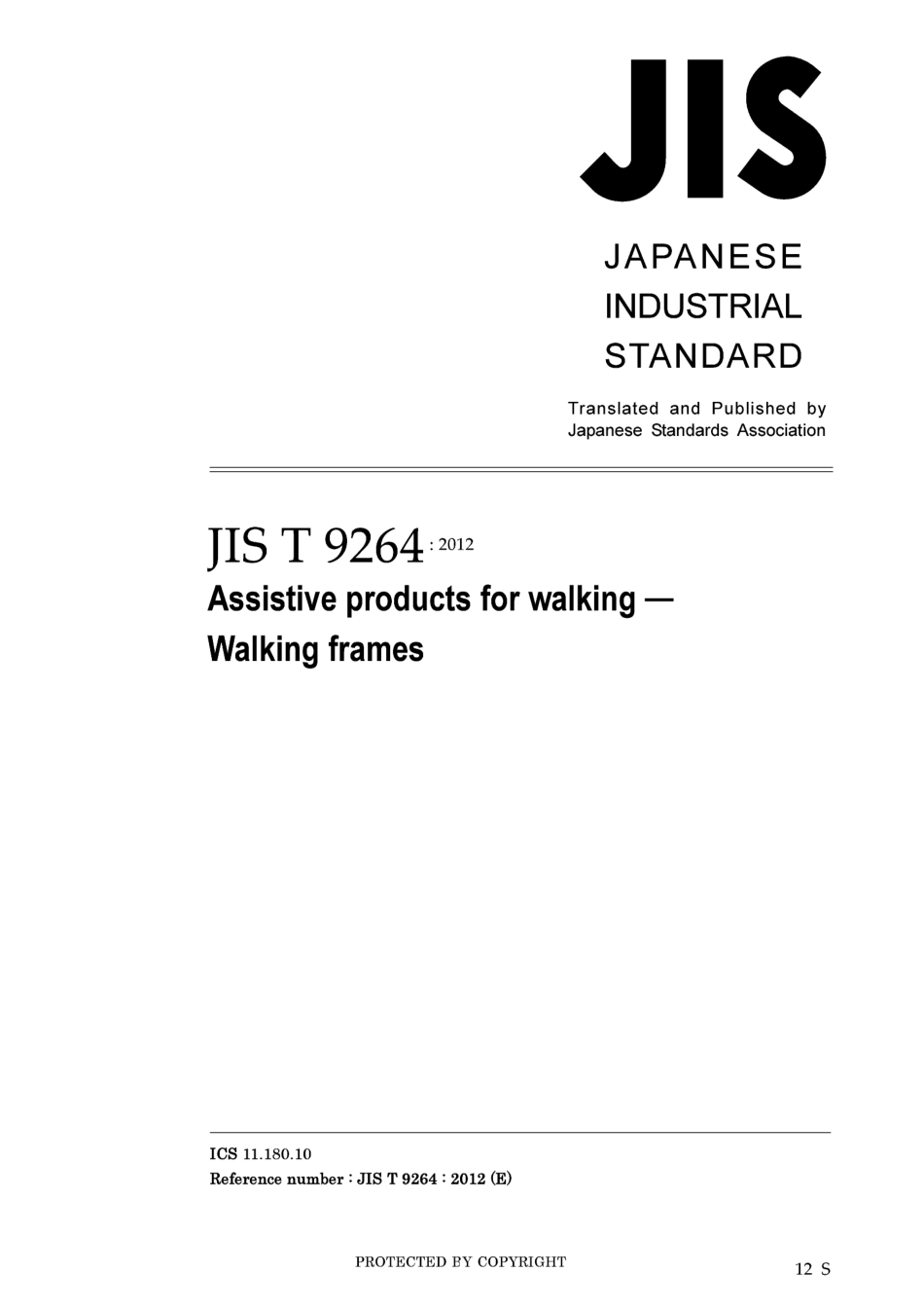 JIS T 9264-2012.pdf_第1页