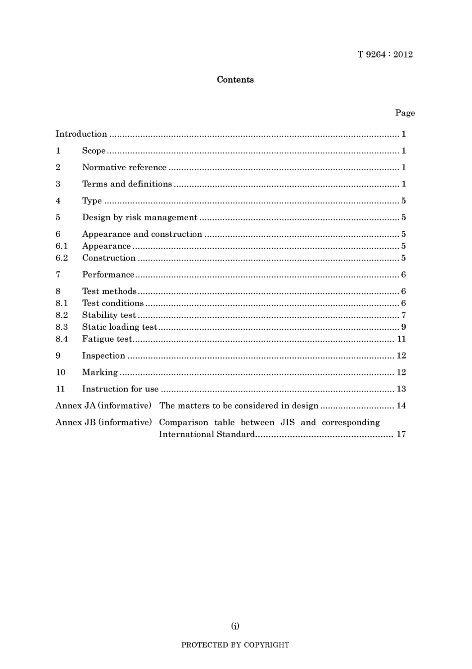 JIS T 9264-2012.pdf_第3页