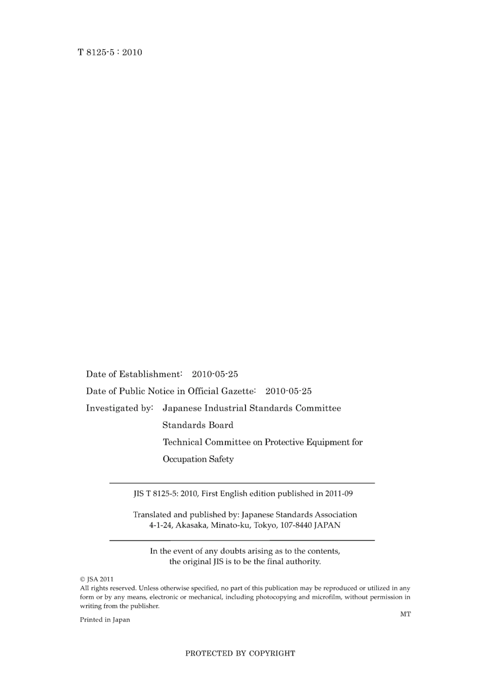 JIS T 8125-5-2010.pdf_第2页