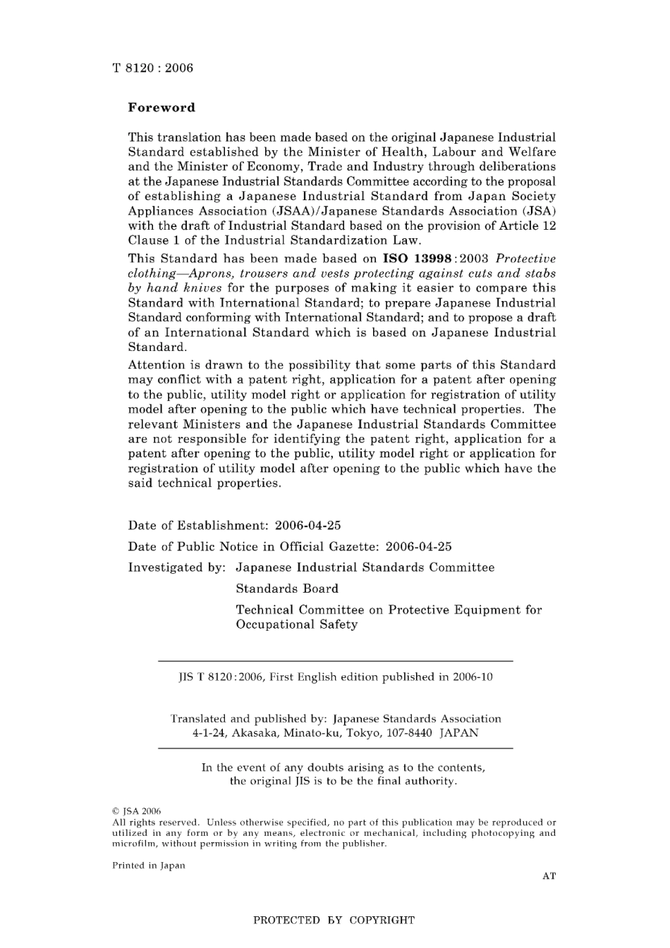 JIS T 8120-2006.pdf_第2页