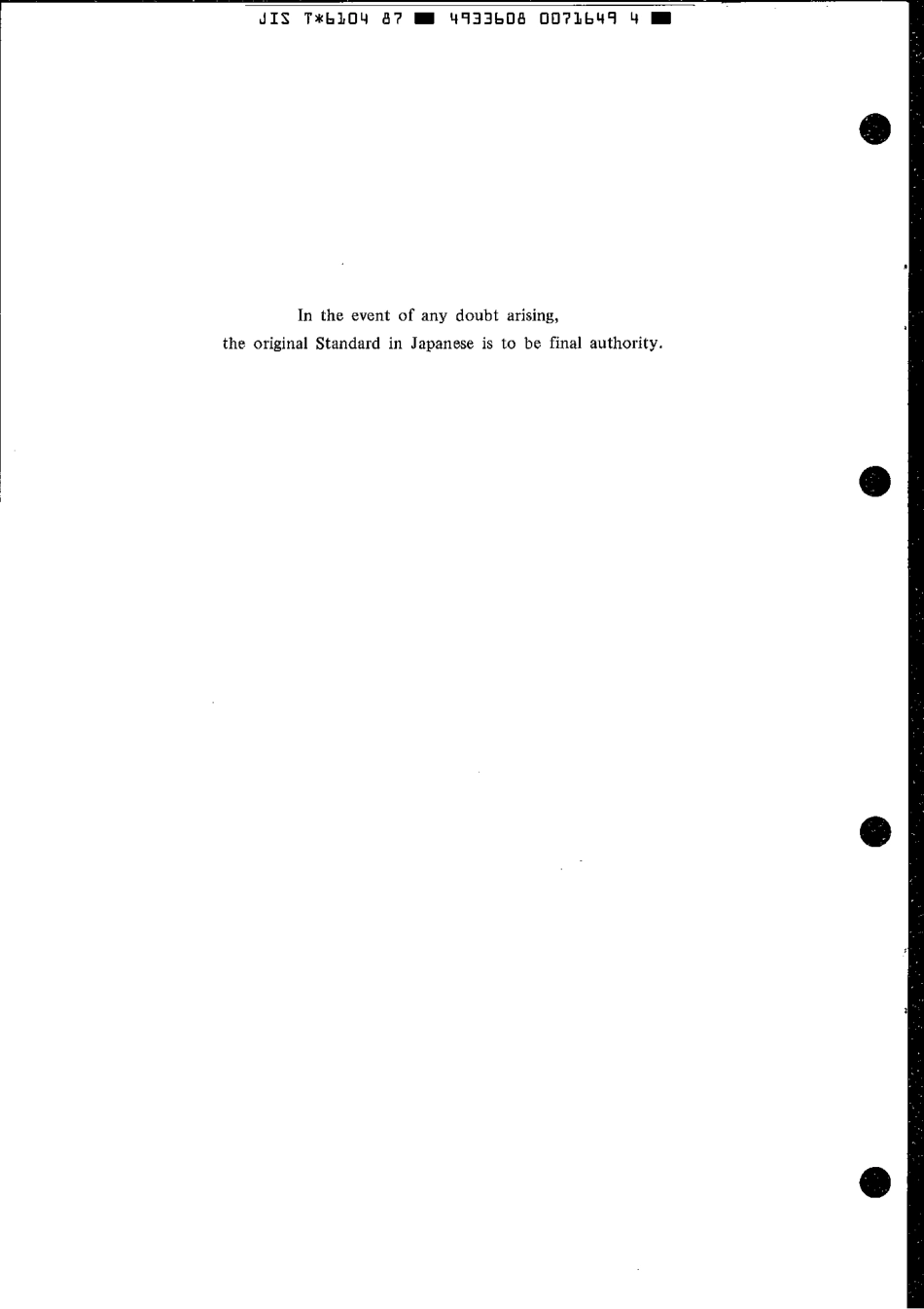 JIS T 6104-1987 scan.pdf_第2页