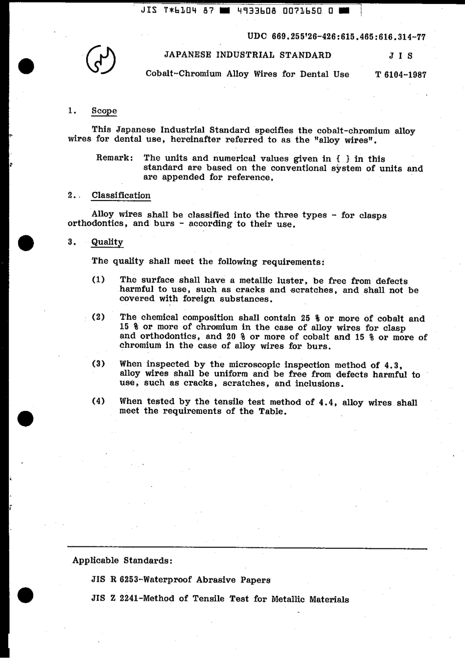 JIS T 6104-1987 scan.pdf_第3页