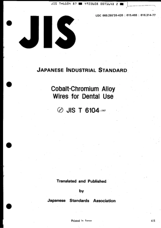JIS T 6104-1987 scan.pdf