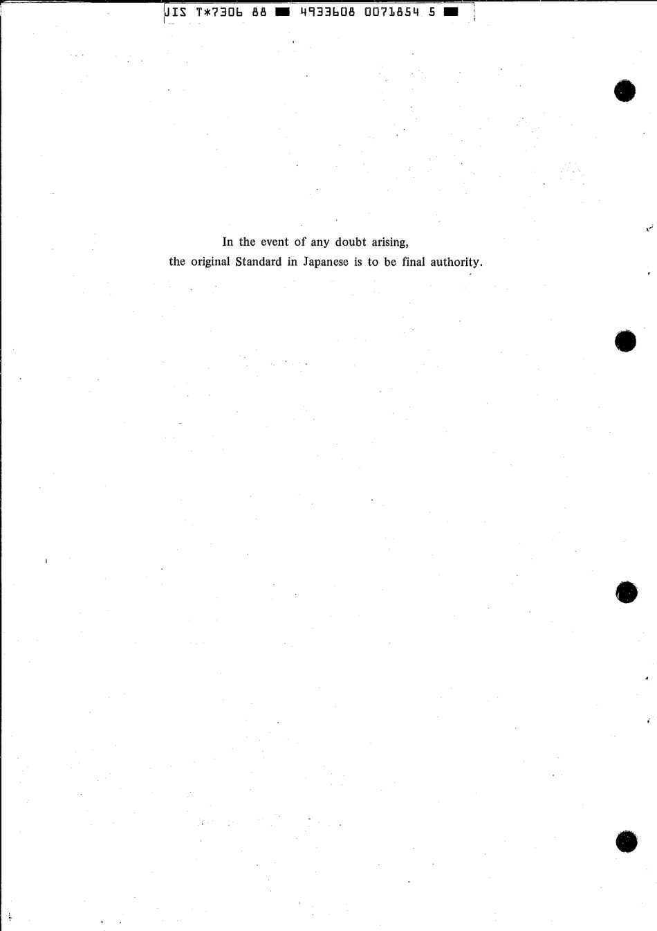 JIS T 7306-1988 scan.pdf_第2页