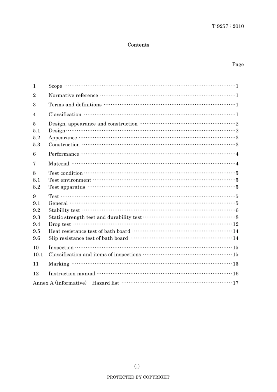 JIS T 9257-2010.pdf_第3页