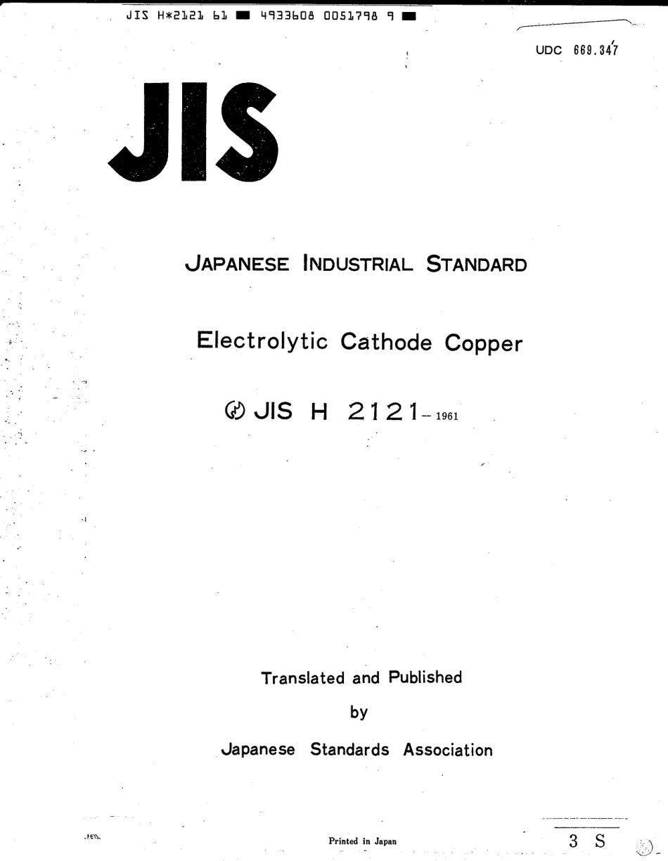 JIS H 2121-1961 scan.pdf_第1页