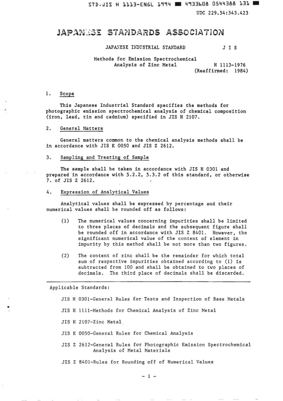 JIS H 1113-1976 (1994) scan.pdf_第3页