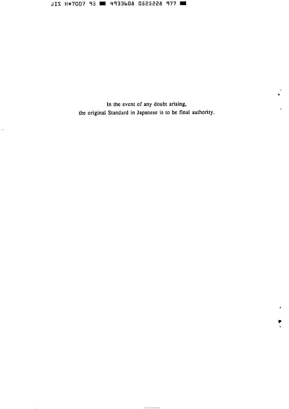 JIS H 7007-1995 scan.pdf_第2页