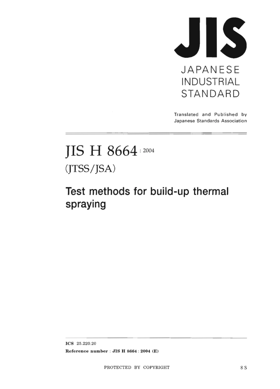 JIS H 8664-2004 scan.pdf_第1页