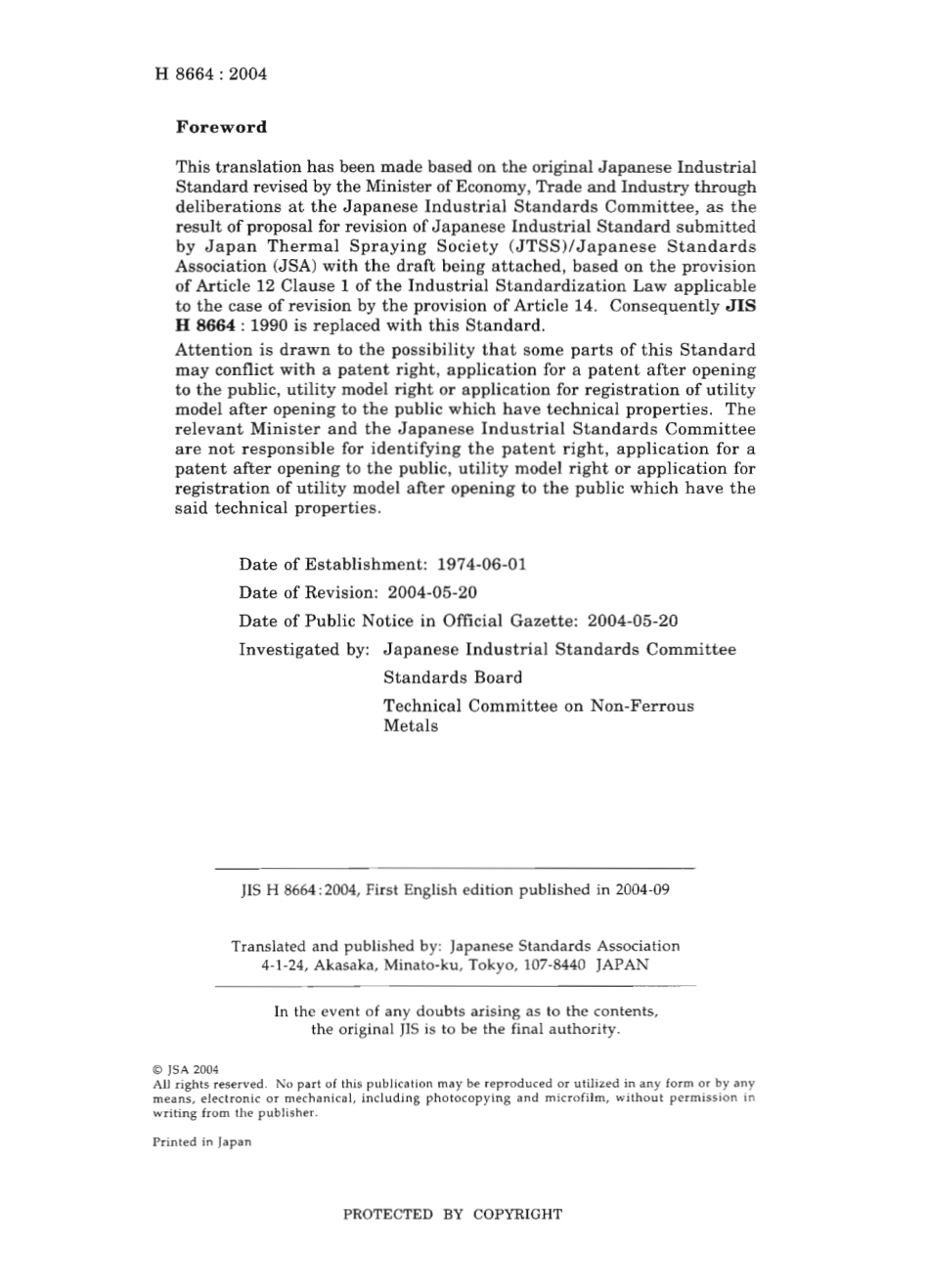 JIS H 8664-2004 scan.pdf_第2页