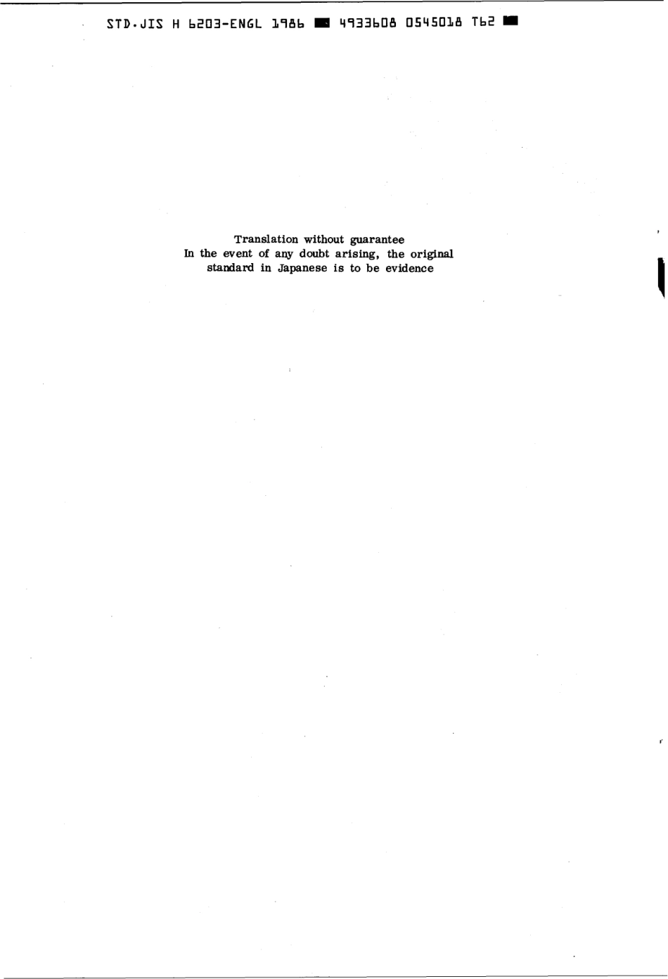 JIS H 6203-1986 scan.pdf_第2页