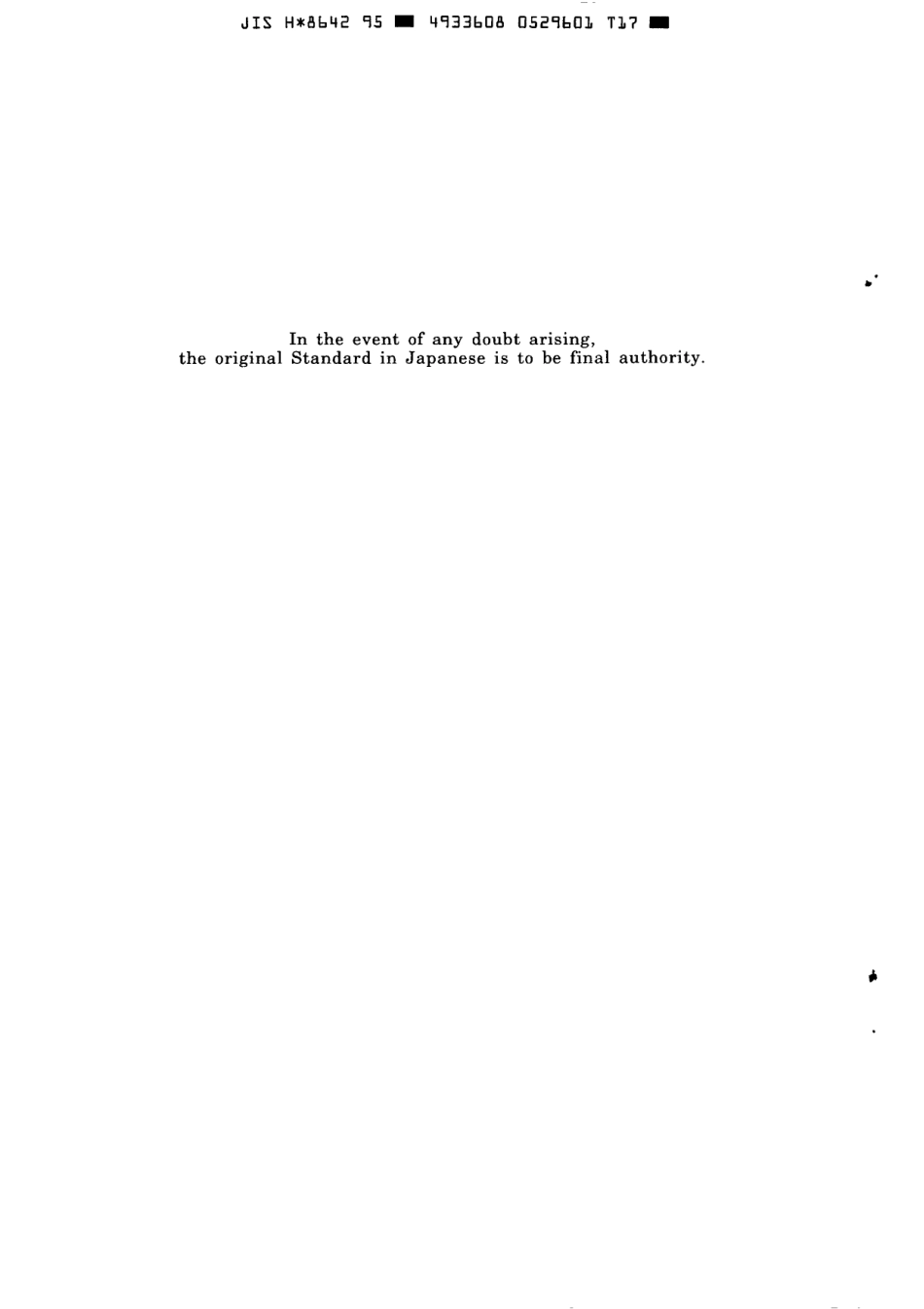 JIS H 8642-1995 scan.pdf_第2页