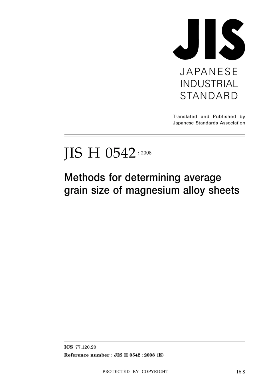 JIS H 0542-2008.pdf_第1页
