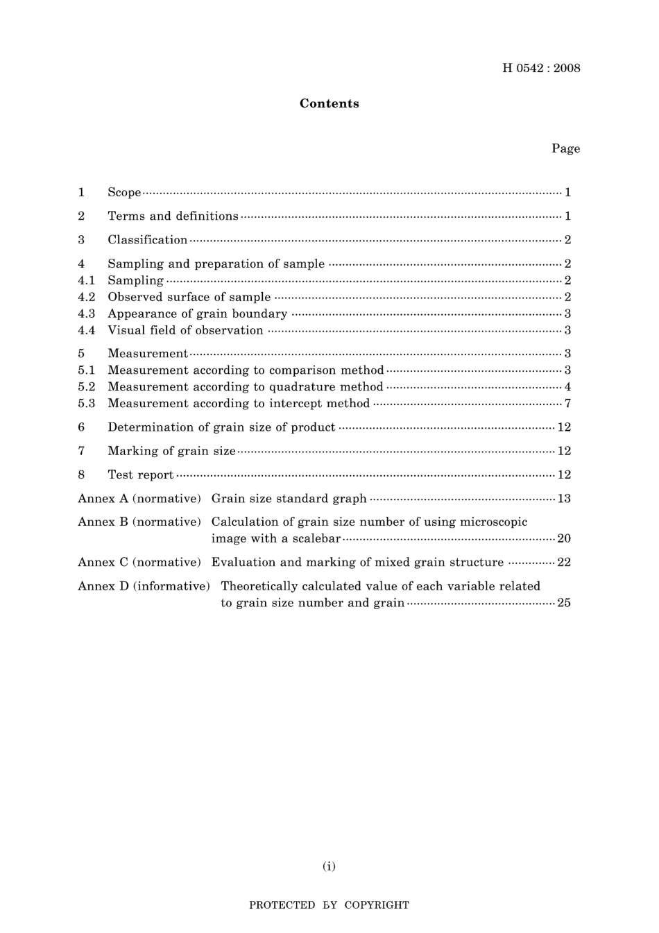JIS H 0542-2008.pdf_第3页