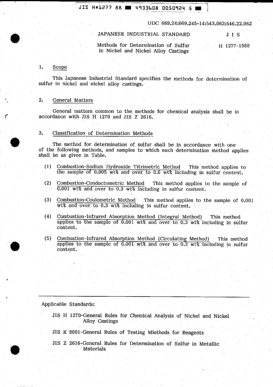 JIS H 1277-1988 scan.pdf_第3页