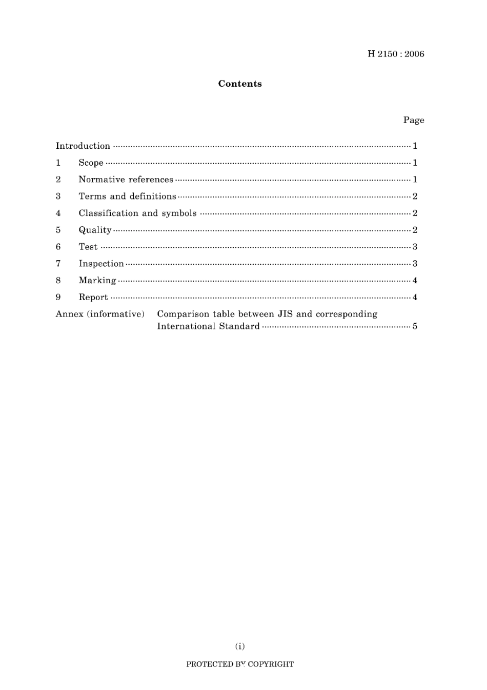 JIS H 2150-2006.pdf_第3页