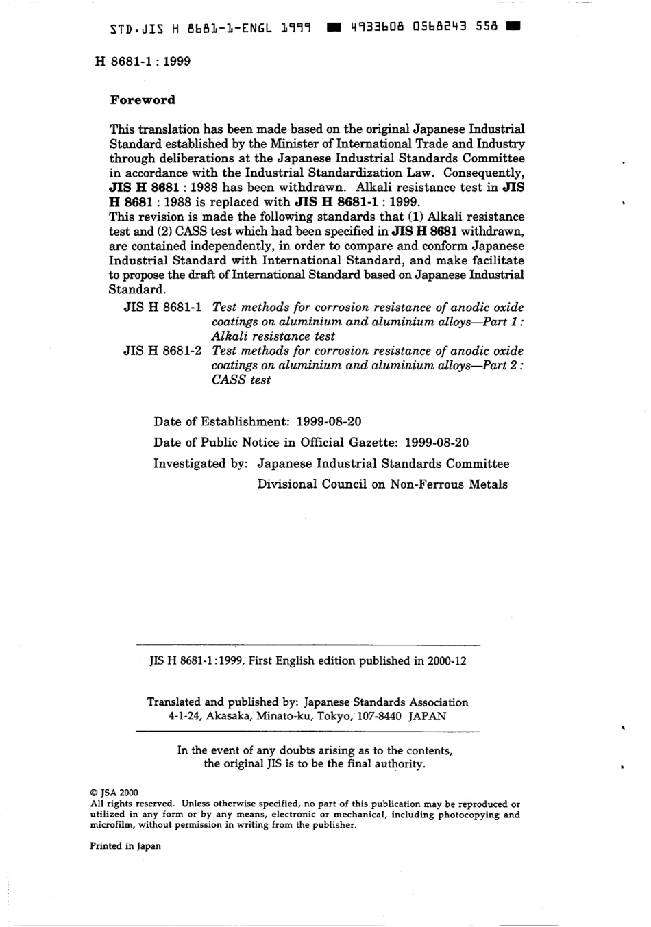 JIS H 8681-1-1999 scan.pdf_第2页