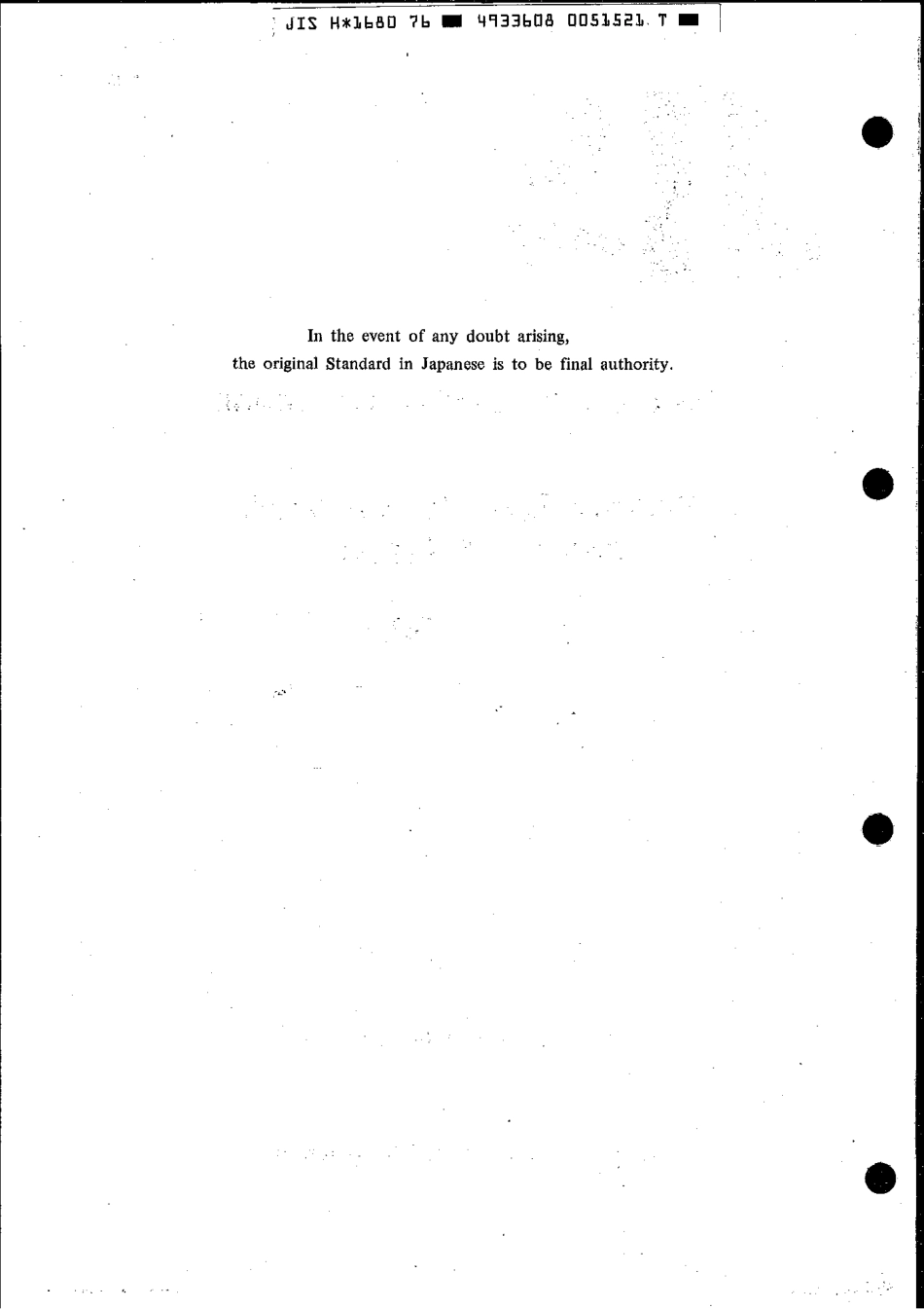 JIS H 1680-1976 scan.pdf_第2页