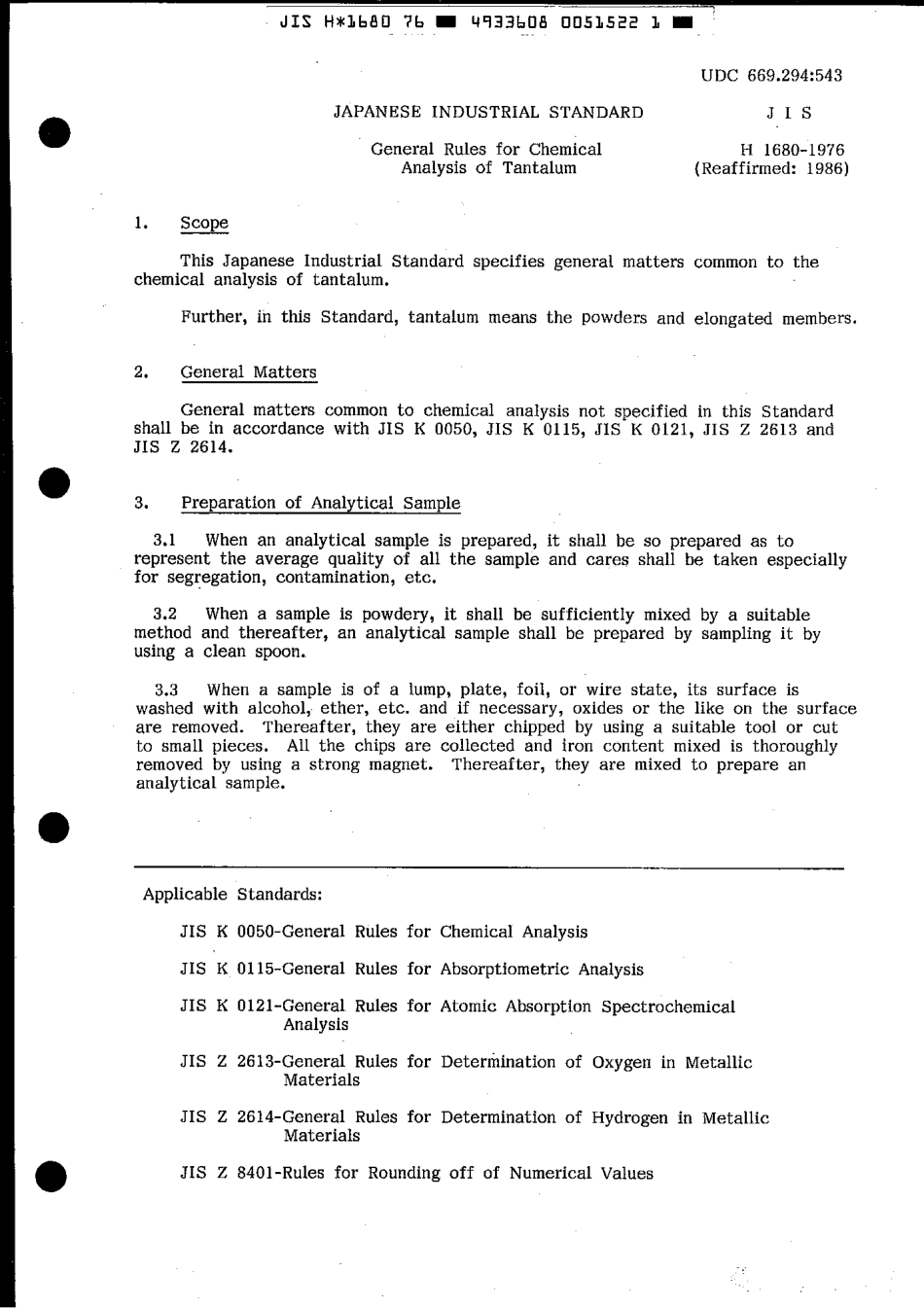 JIS H 1680-1976 scan.pdf_第3页