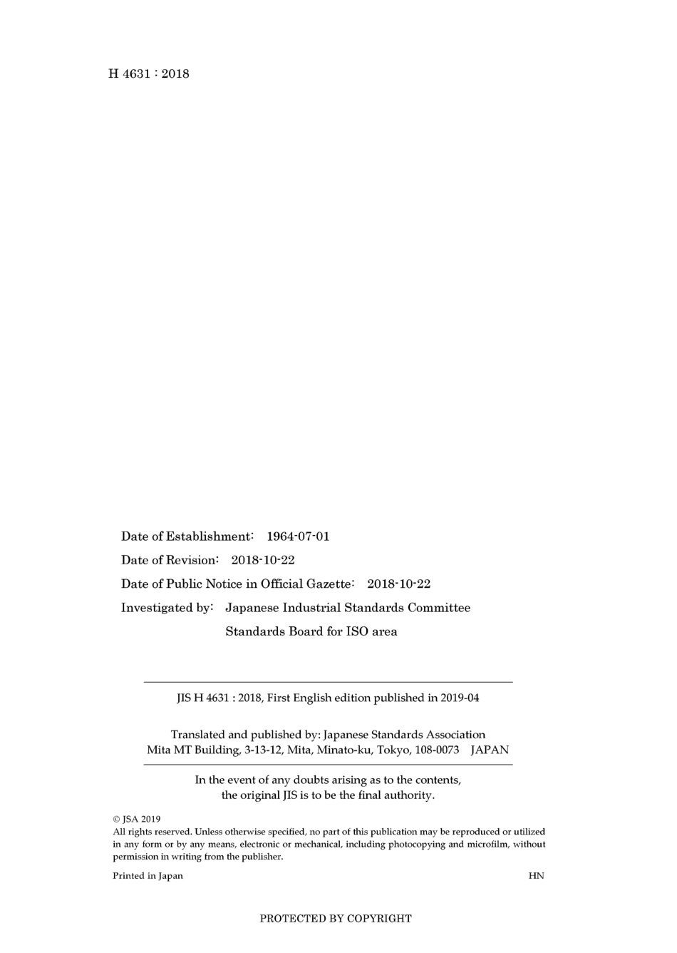 JIS H 4631-2018.pdf_第2页