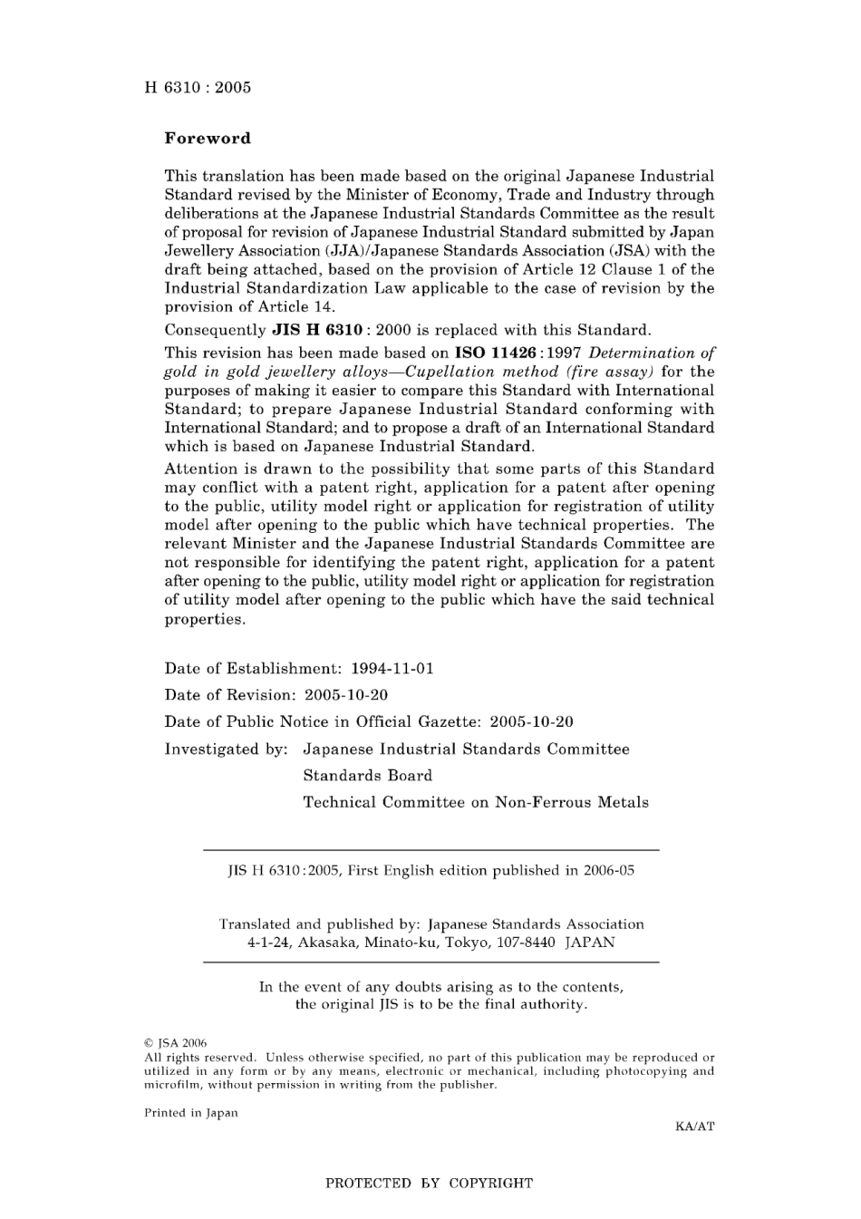 JIS H 6310-2005.pdf_第2页