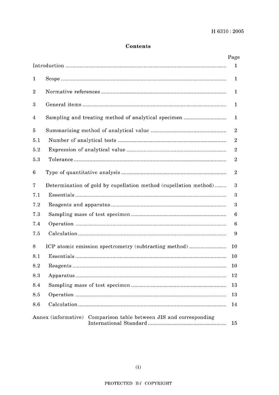 JIS H 6310-2005.pdf_第3页