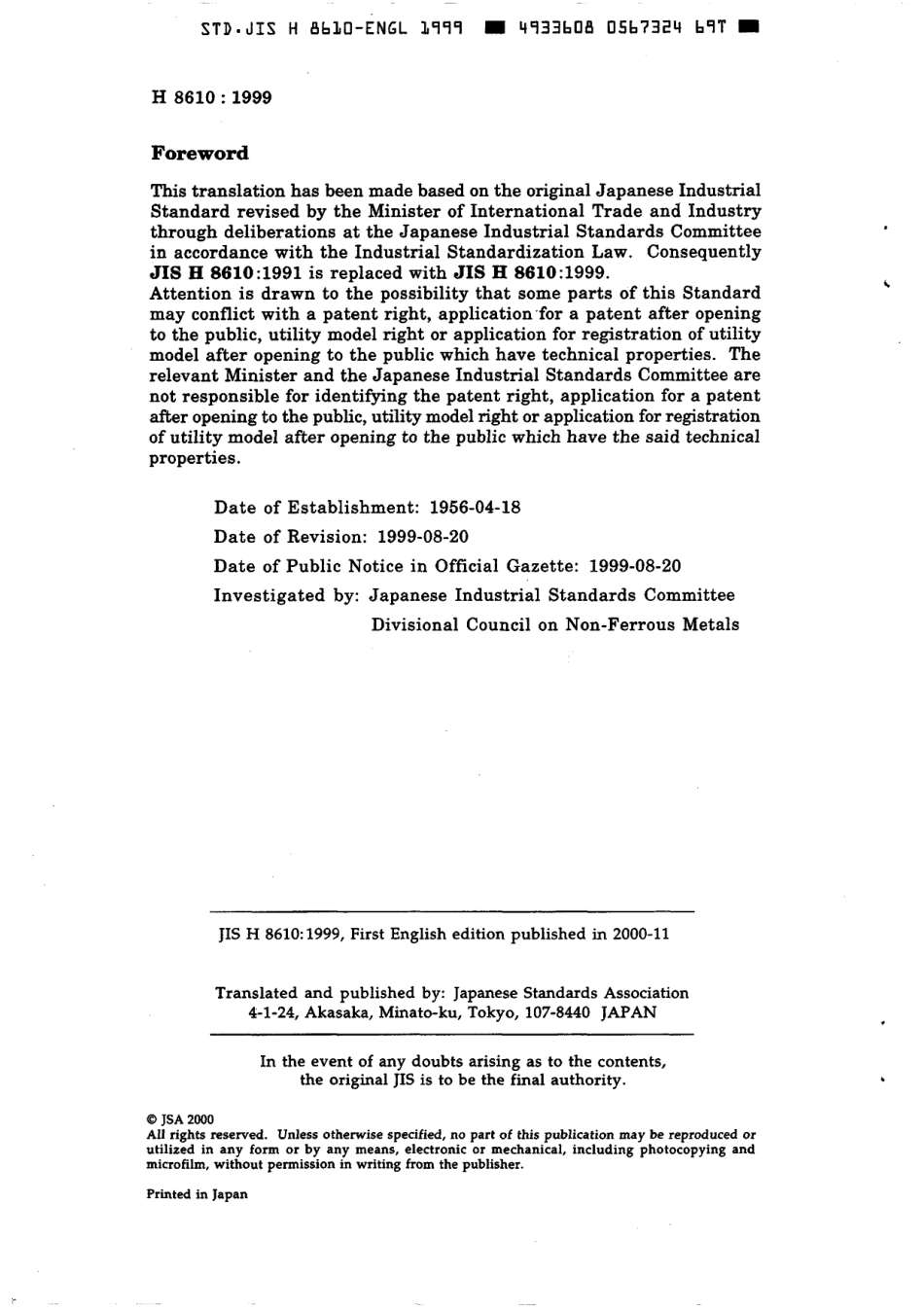 JIS H 8610-1999 scan.pdf_第2页