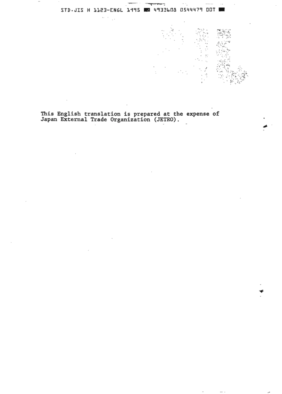 JIS H 1223-1976 (1995) scan.pdf_第2页