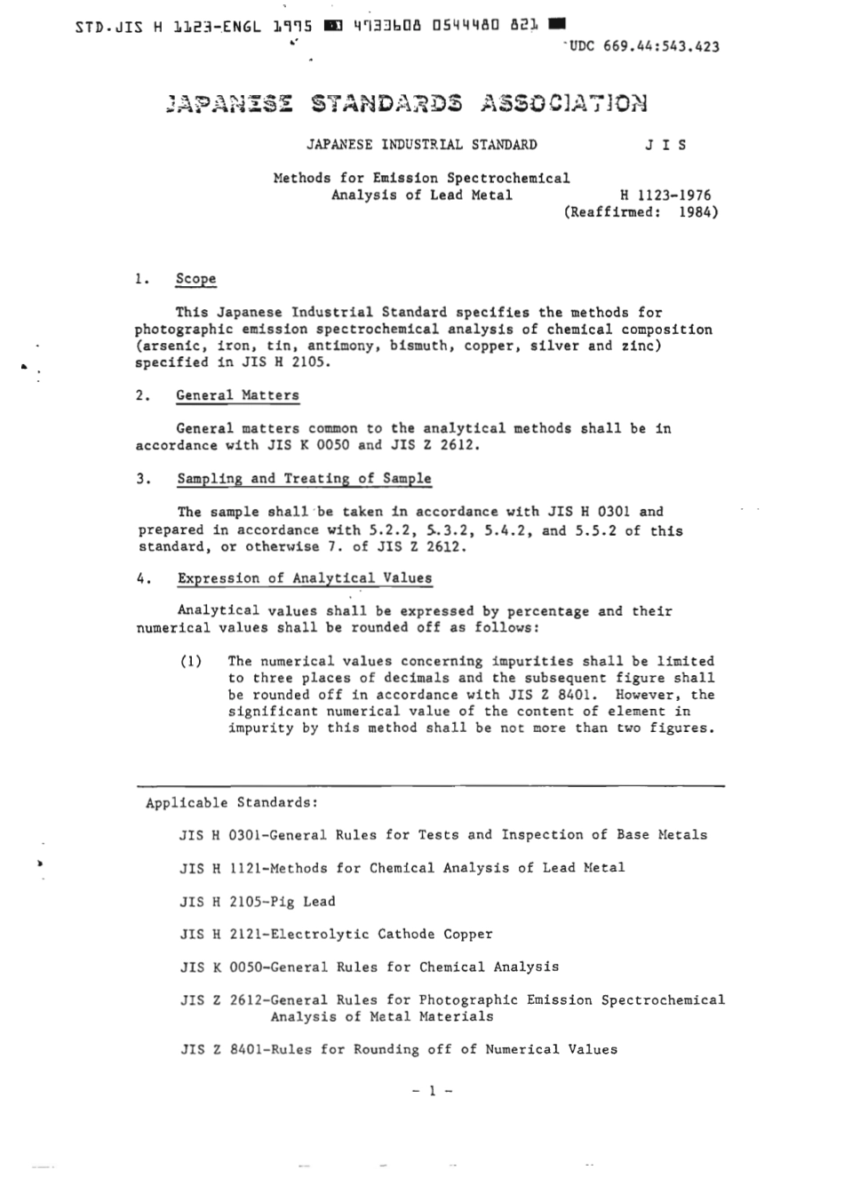 JIS H 1223-1976 (1995) scan.pdf_第3页