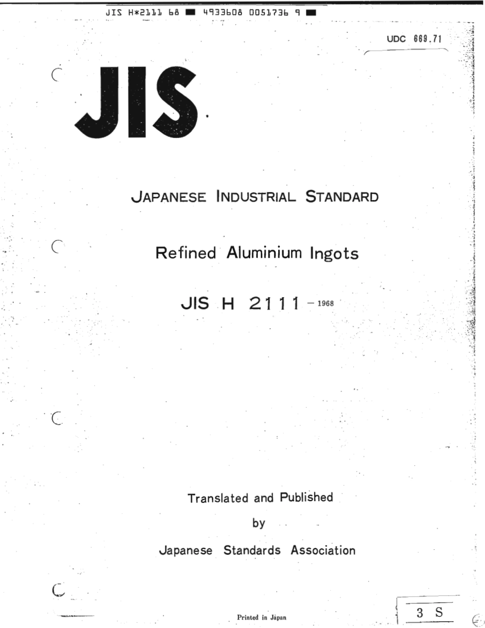 JIS H 2111-1968 scan.pdf_第1页