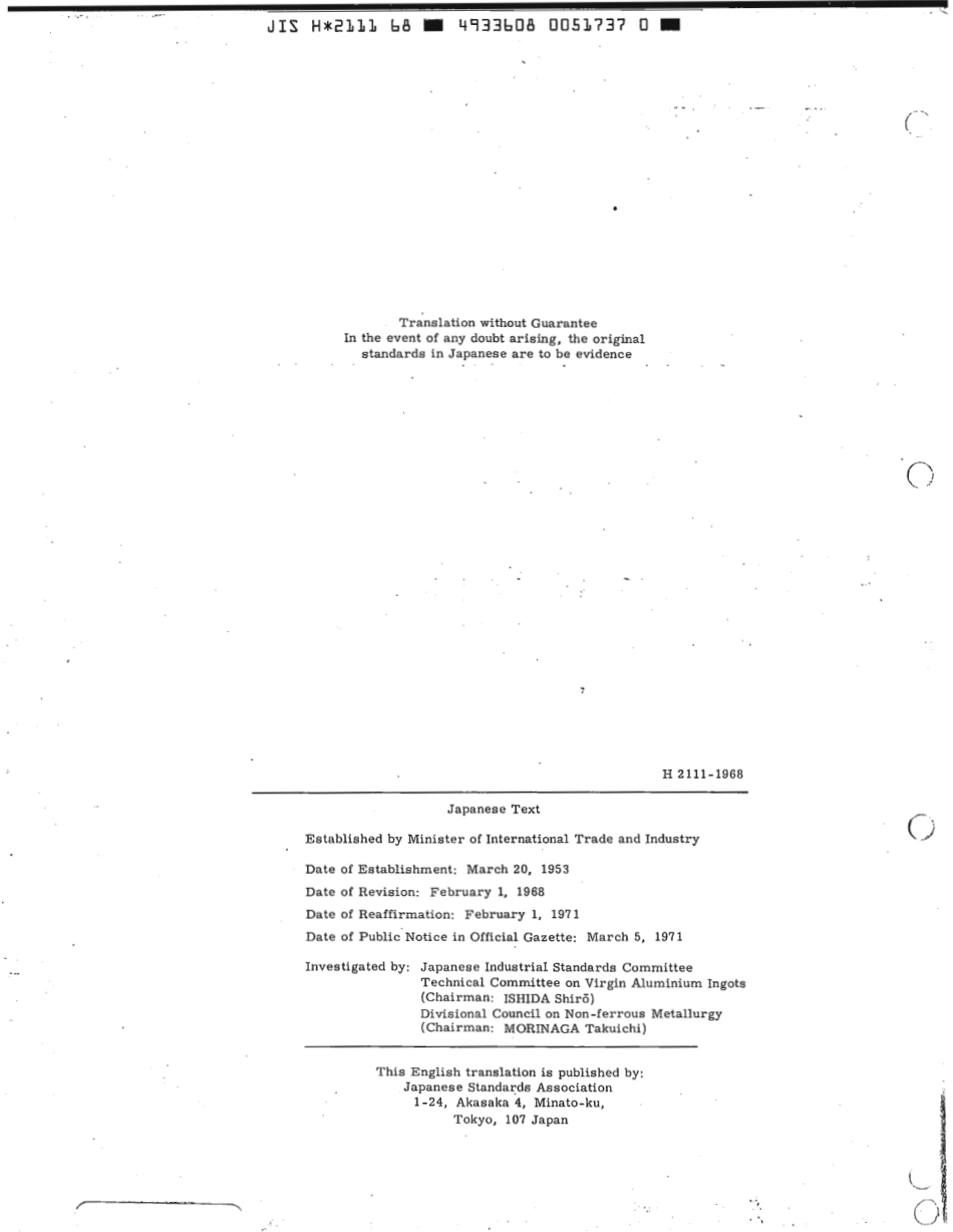 JIS H 2111-1968 scan.pdf_第2页