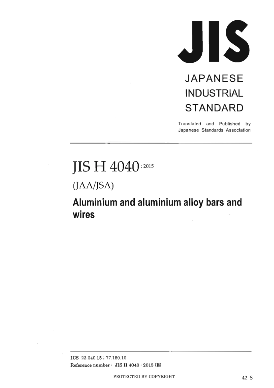 JIS H 4040-2015 scan.pdf_第1页