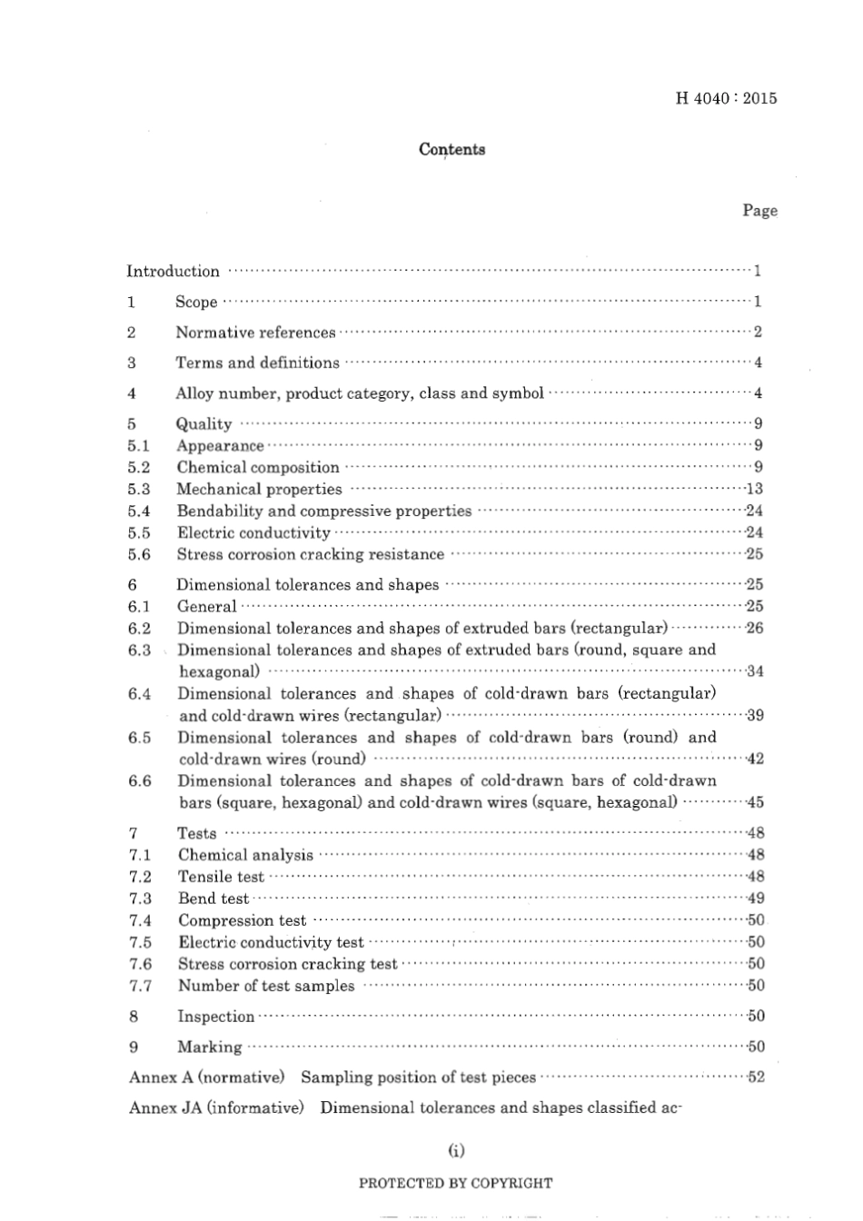 JIS H 4040-2015 scan.pdf_第3页