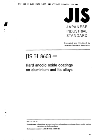 JIS H 8603-1999 scan.pdf