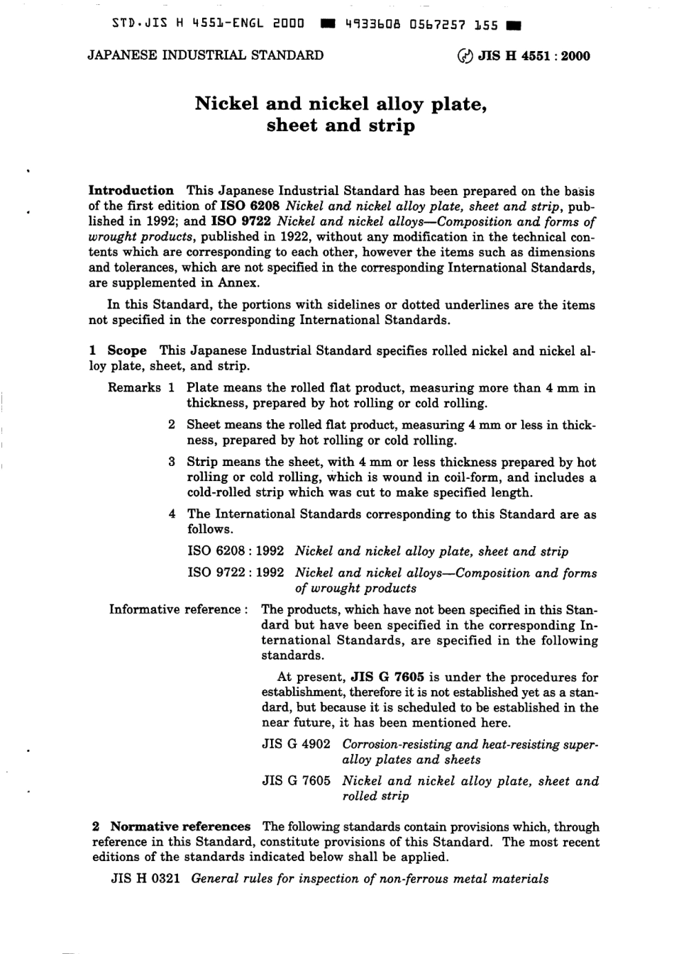 JIS H 4551-2000 scan.pdf_第3页