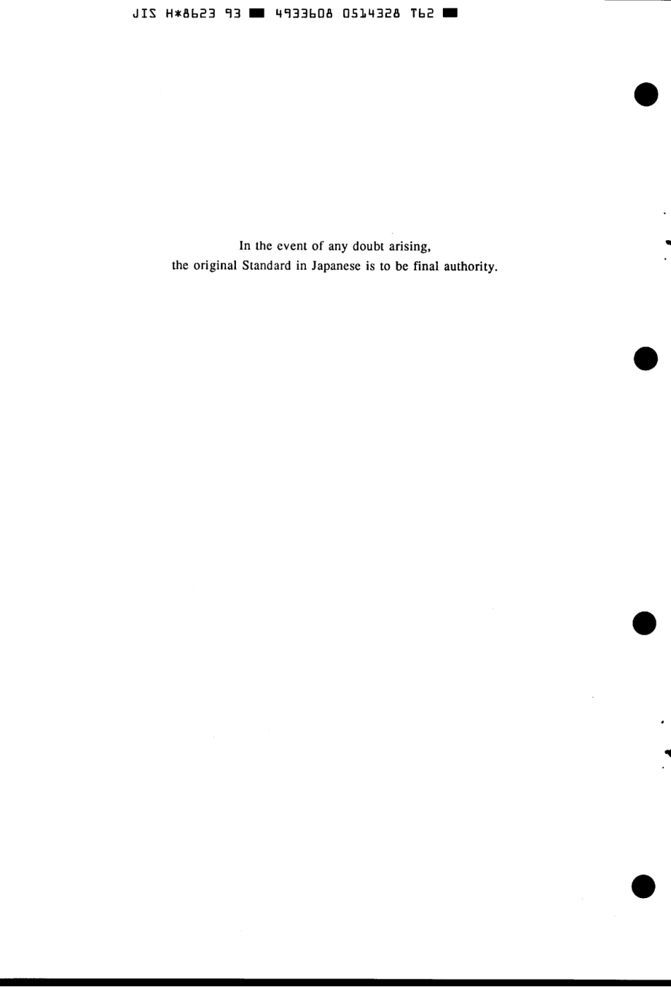 JIS H 8623-1993 scan.pdf_第2页