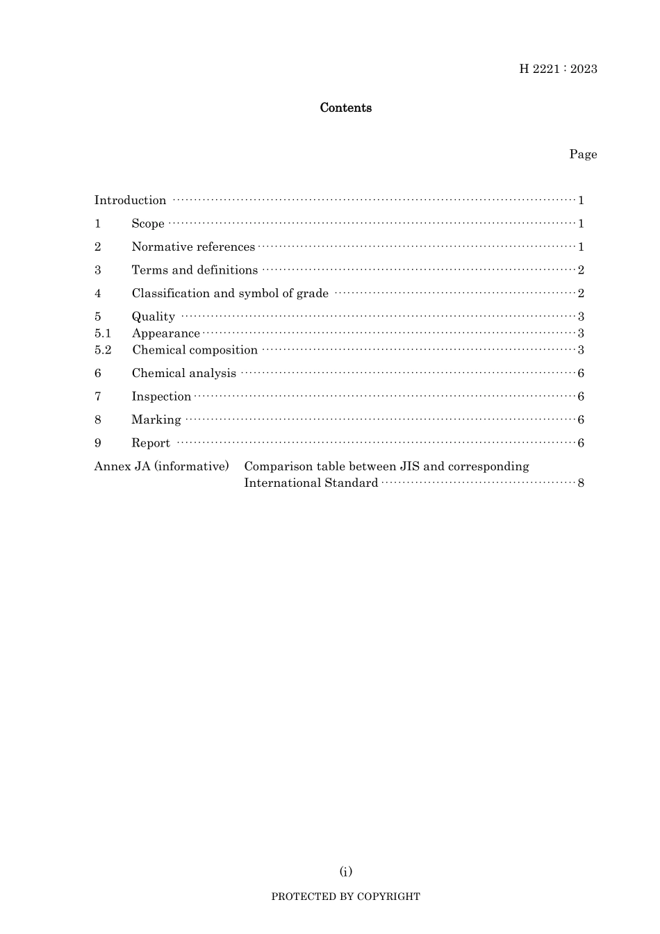 JIS H 2221-2023.pdf_第3页