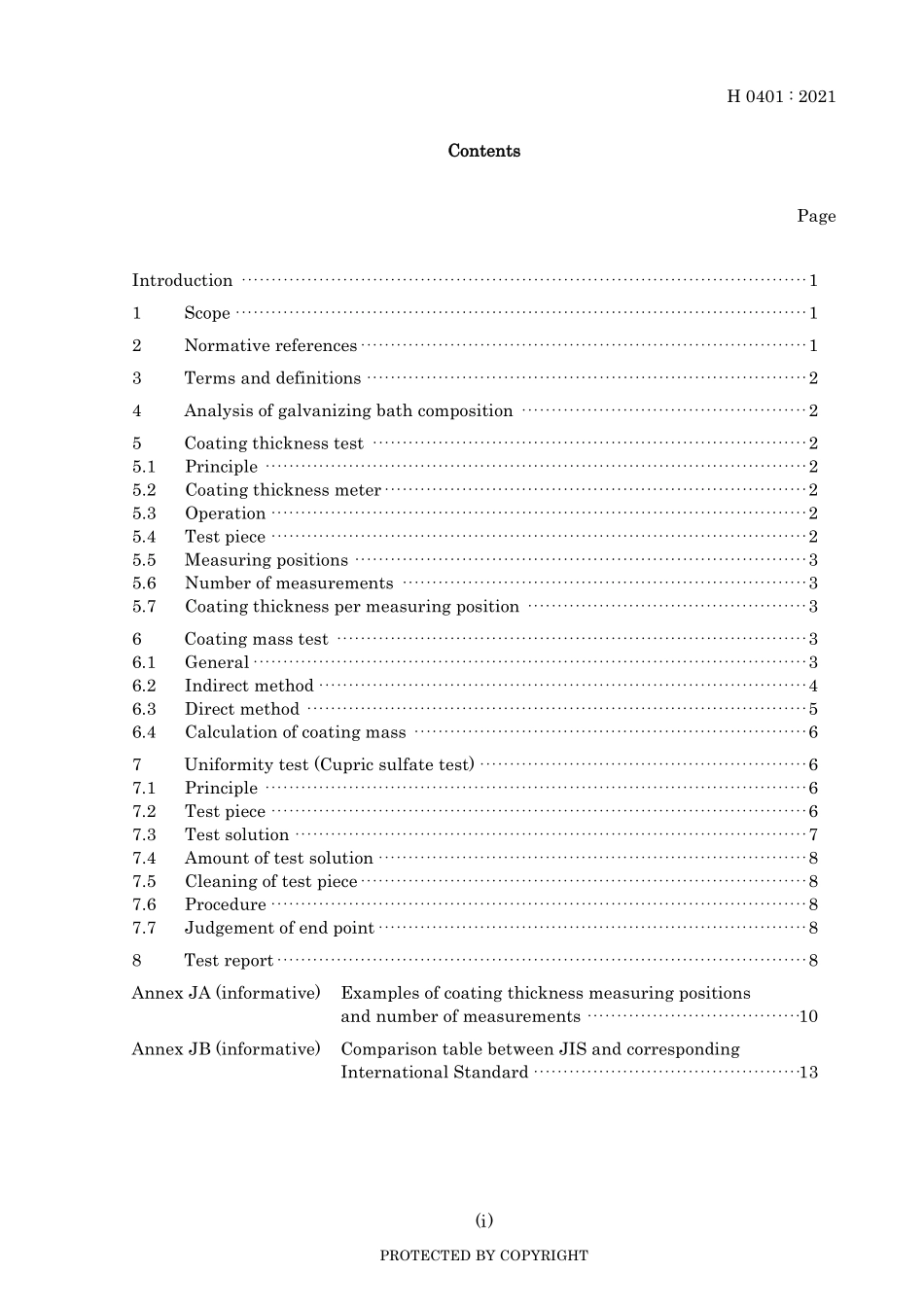 JIS H 0401-2021.pdf_第3页