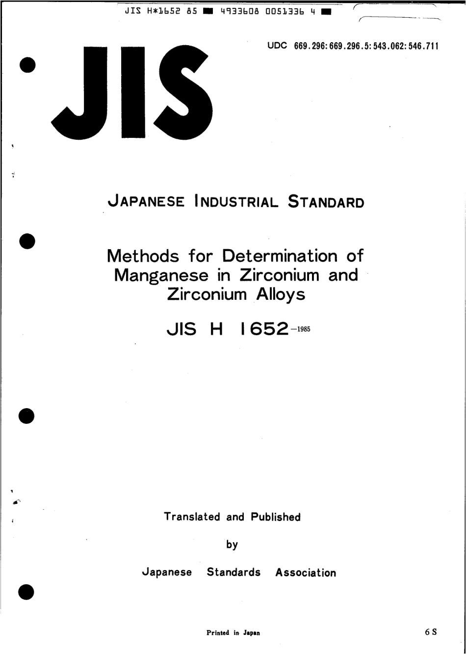 JIS H 1652-1985 scan.pdf_第1页
