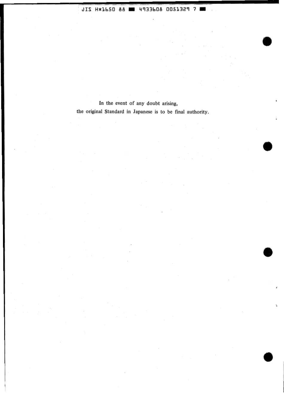 JIS H 1650-1988 scan.pdf_第2页