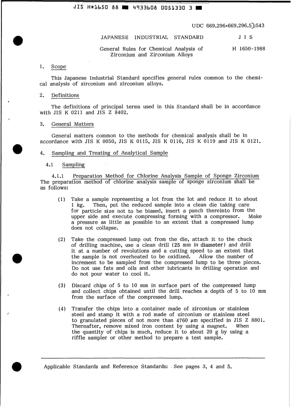 JIS H 1650-1988 scan.pdf_第3页