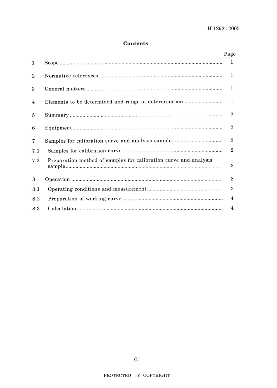 JIS H 1292-2005.pdf_第3页