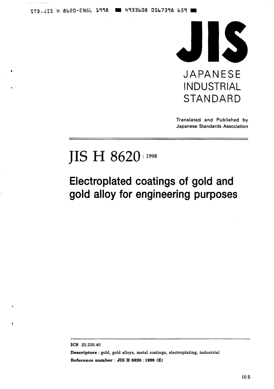 JIS H 8620-1998 scan.pdf_第1页