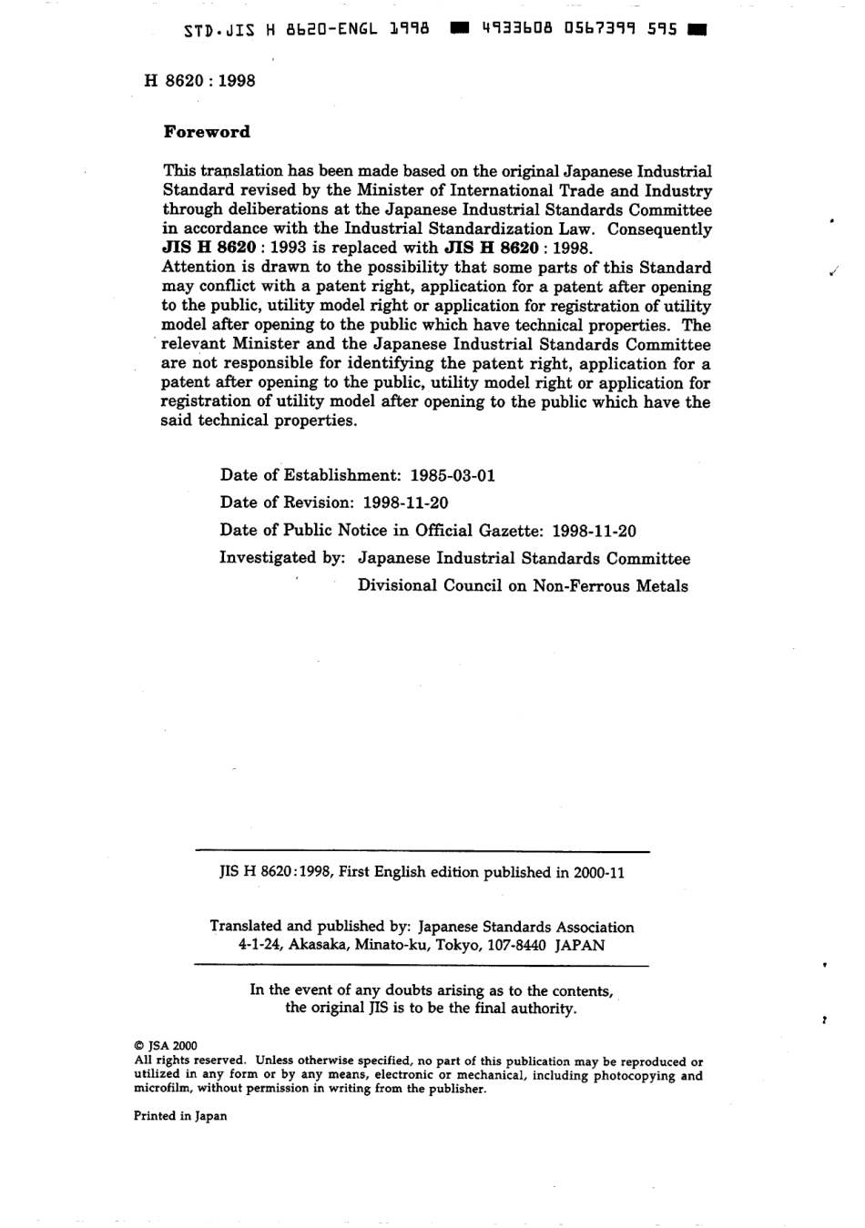 JIS H 8620-1998 scan.pdf_第2页