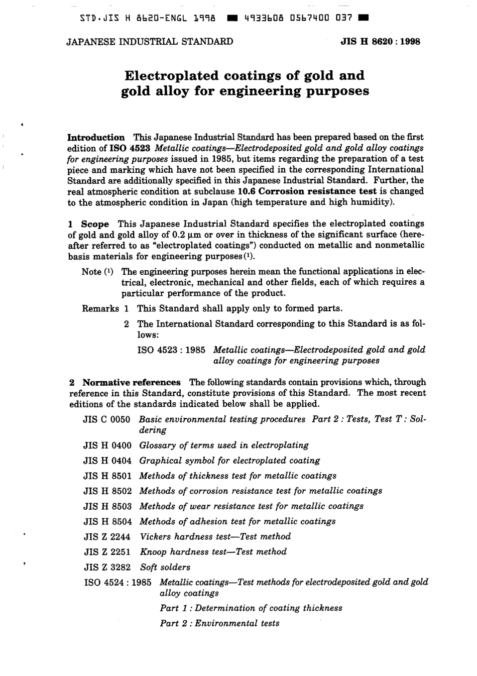JIS H 8620-1998 scan.pdf_第3页