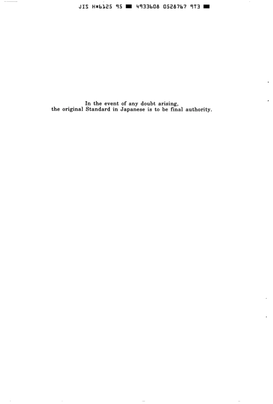 JIS H 6125-1995 scan.pdf_第2页