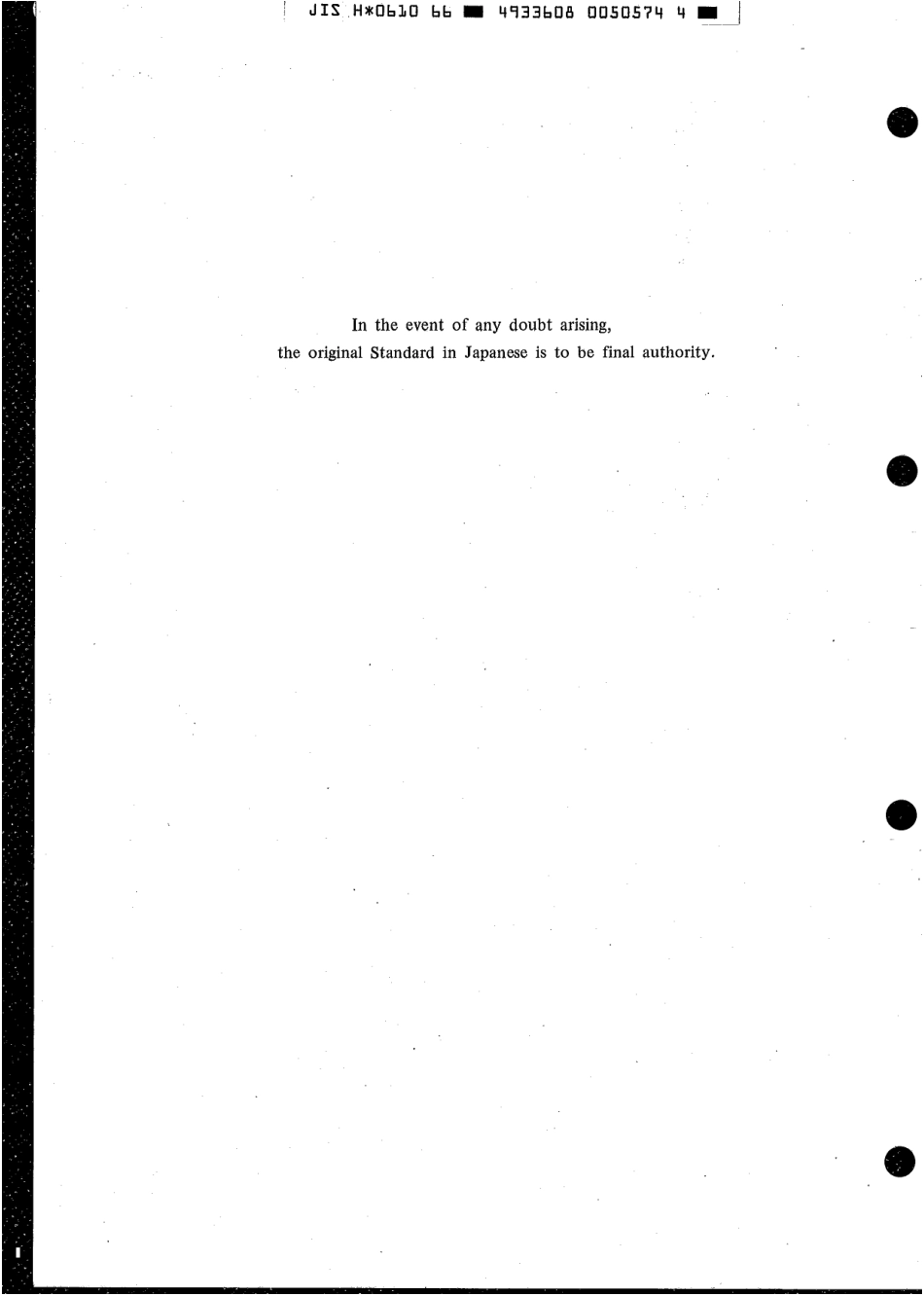 JIS H 0610-1966 scan.pdf_第2页