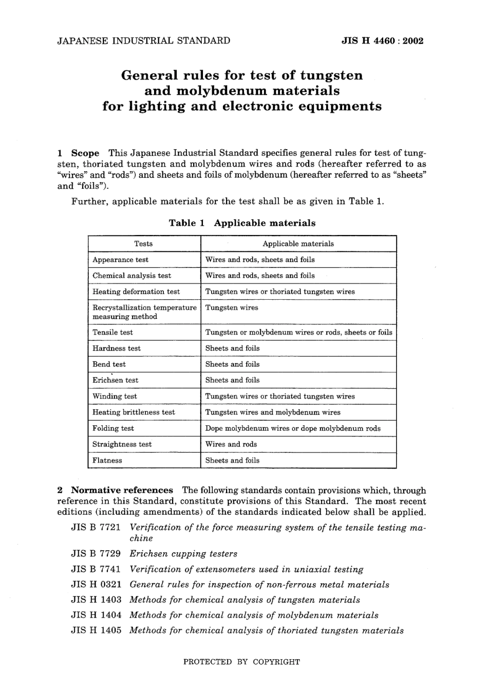 JIS H 4460-2002.pdf_第3页